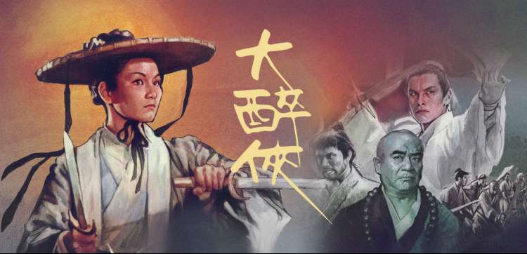 第七电影网精选轮播三