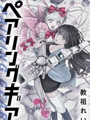 旧巷侦探社首刷漫画详情